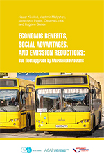 Murmansk bus brochure cover