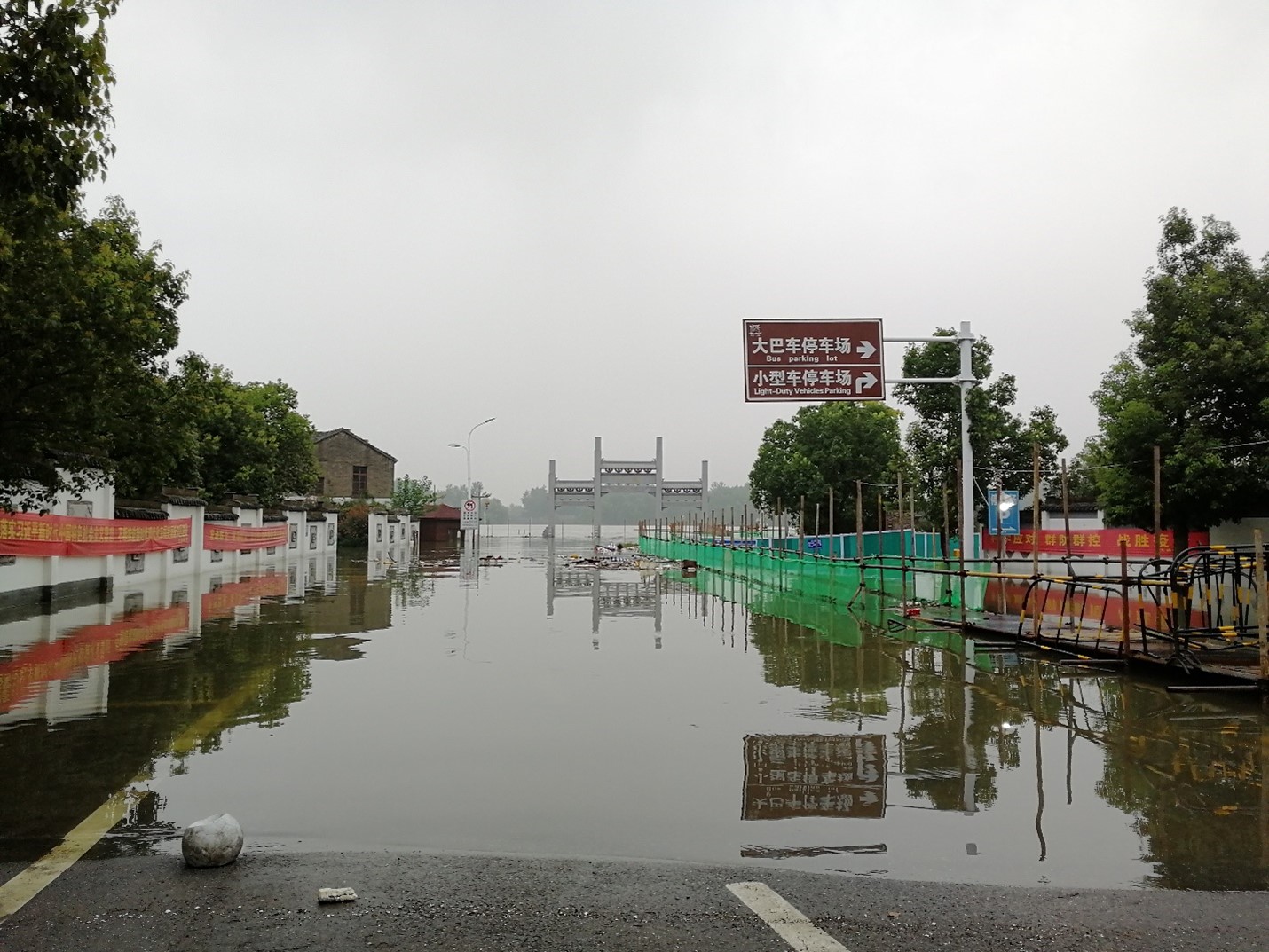 Photograph of a large road in China covered with floodwater